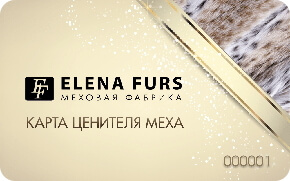 Elena Furs Бонусы с «Картой ценителя меха»