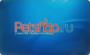 Petshop Бонусная программа